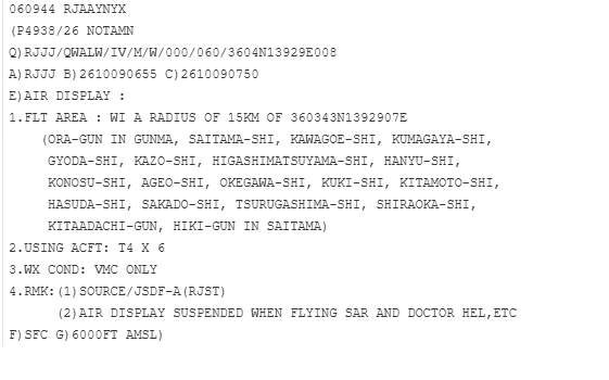 NOTAM P4938/26 の原文の写し(10月9日 15:55〜16:50 日本時間)