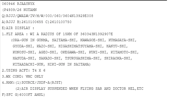 NOTAM P4939/26 の原文の写し(10月10日 15:55〜16:50 日本時間)