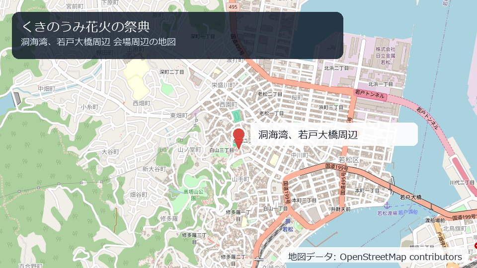 くきのうみ花火の祭典 会場周辺の地図