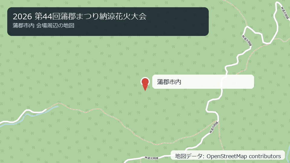 2026 第44回蒲郡まつり納涼花火大会 会場周辺の地図