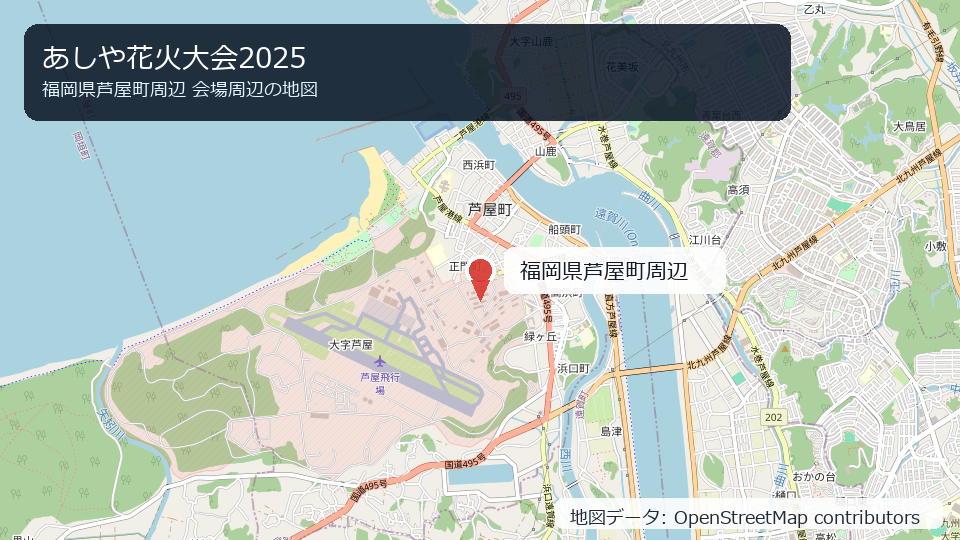 あしや花火大会2025 会場周辺の地図