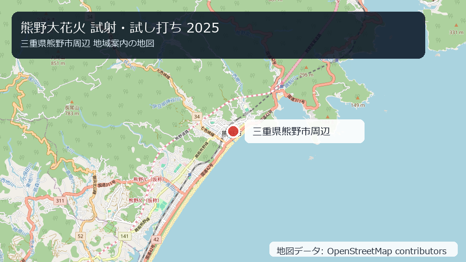 熊野大花火 試射・試し打ち 2025 地域案内の地図
