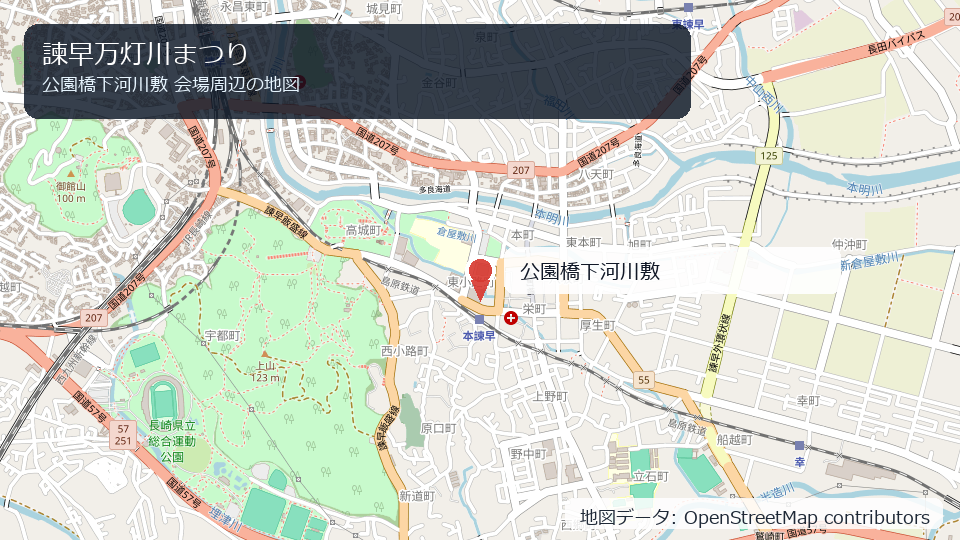 諫早万灯川まつり 会場周辺の地図