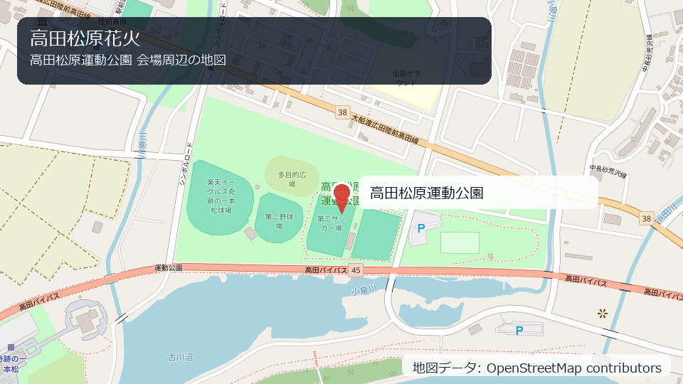 高田松原花火 会場周辺の地図