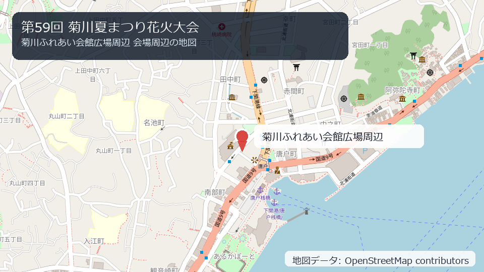 第59回 菊川夏まつり花火大会 会場周辺の地図