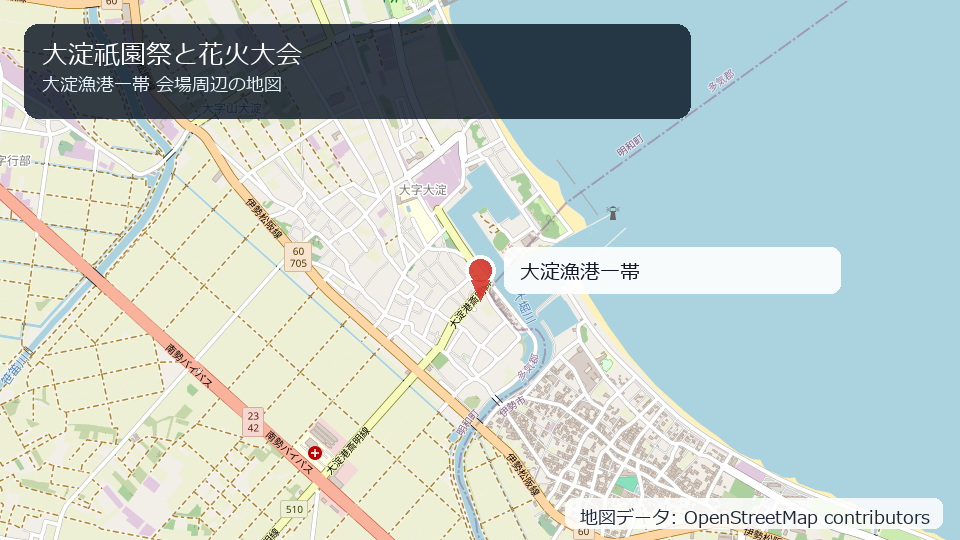 大淀祇園祭と花火大会 会場周辺の地図