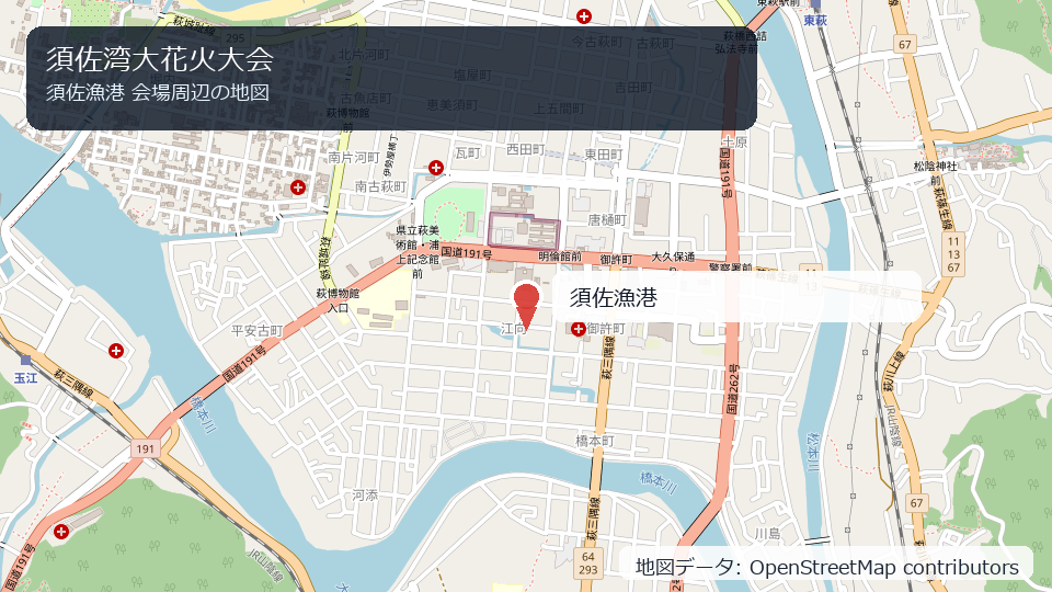 須佐湾大花火大会 会場周辺の地図