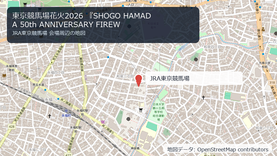 東京競馬場周辺の地図